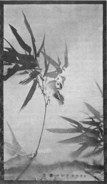 Bamboo, Sparrow and Rain. Plate VII.