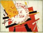 kmalevich059_small.jpg