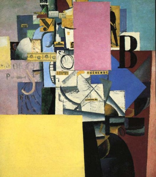 kmalevich100.jpg