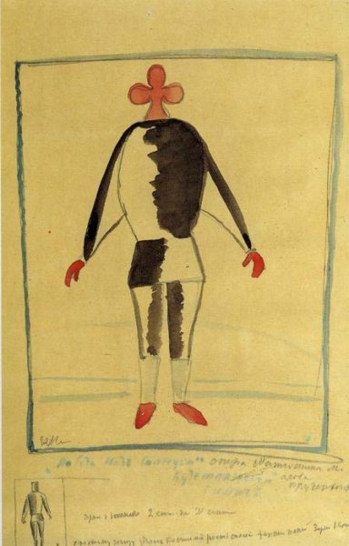 kmalevich104.jpg