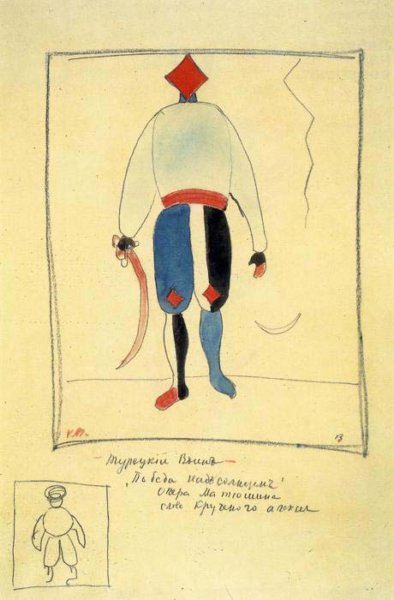 kmalevich106.jpg
