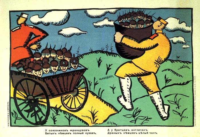 kmalevich111.jpg